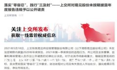安全性最高的加密货币钱