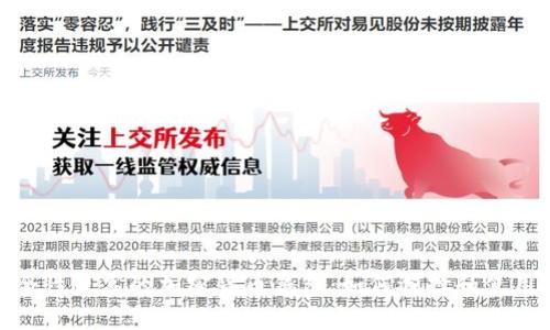 安全性最高的加密货币钱包：如何选择和使用? 