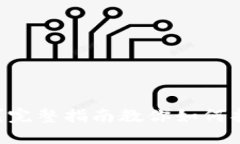 忘记TPWallet密钥？完整指南