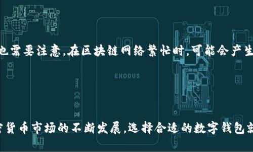 bp创建 TPWallet 应用网址的详细指南/bp

TPWallet, 加密货币, 数字钱包, 钱包创建/guanjianci

TPWallet 简介

TPWallet 是一款为用户提供安全、方便的加密货币存储和交易服务的数字钱包应用。它支持多种数字资产，用户可以通过 TPWallet 进行加密货币的存储、管理和交易，同时还提供了丰富的功能，如发送和接收数字资产、实时查看余额、交易记录查询等。随着加密货币的普及，越来越多的人开始关注数字钱包的选择和使用，而 TPWallet 凭借其简易的操作界面和强大的安全性能，逐渐受到用户的青睐。


如何创建 TPWallet 应用网址

创建 TPWallet 的应用网址并不是一件复杂的事情，只需按照以下步骤操作即可。以下是详细步骤：


h4步骤一：下载 TPWallet 应用/h4

首先，用户需要在其手机的应用商店（如 Apple App Store 或 Google Play）中搜索 