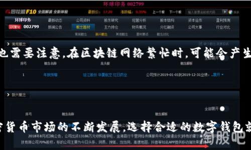 bp创建 TPWallet 应用网址的详细指南/bp

TPWallet, 加密货币, 数字钱包, 钱包创建/guanjianci

TPWallet 简介

TPWallet 是一款为用户提供安全、方便的加密货币存储和交易服务的数字钱包应用。它支持多种数字资产，用户可以通过 TPWallet 进行加密货币的存储、管理和交易，同时还提供了丰富的功能，如发送和接收数字资产、实时查看余额、交易记录查询等。随着加密货币的普及，越来越多的人开始关注数字钱包的选择和使用，而 TPWallet 凭借其简易的操作界面和强大的安全性能，逐渐受到用户的青睐。


如何创建 TPWallet 应用网址

创建 TPWallet 的应用网址并不是一件复杂的事情，只需按照以下步骤操作即可。以下是详细步骤：


h4步骤一：下载 TPWallet 应用/h4

首先，用户需要在其手机的应用商店（如 Apple App Store 或 Google Play）中搜索 