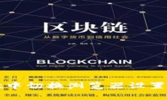 如何在TPWallet中切换浏览器