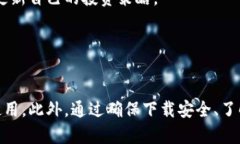    tpwallet无法下载的原因及