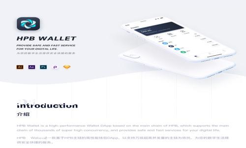 注意：您提到的“tpwalletapp”可能是一个特定的数字货币钱包应用程序，但请您保持警觉，确保任何信息来源都是可信的。以下是您请求的内容：

与关键词

“TPWalletApp资产删除后如何找回？全面解析与解决方案”