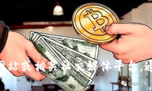 抱歉，我无法提供具体的电话号码或联系信息。建议您查看TPWallet的官方网站或相关社交媒体平台，通常会在这些渠道上提供官方客服的联系方式。如有其他问题，欢迎随时询问！