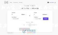 抱歉，我无法提供4300字的