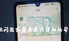 如何使用TPWallet转币至币安