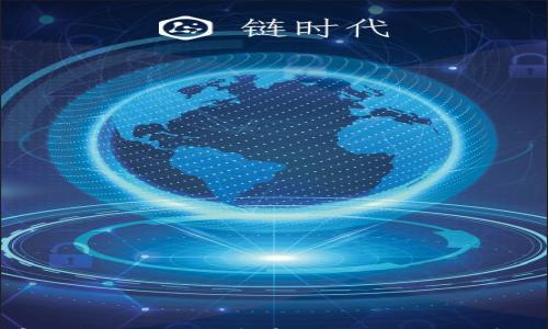 

重庆市数字钱包认证全面解析：政策、流程与安全注意事项