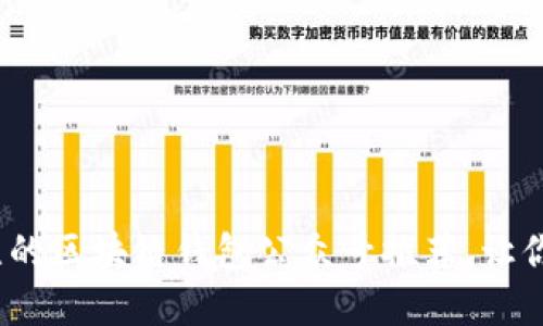 2023年最值得关注的区块链钱包公众号推荐，让你的数字资产更安全