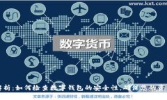 全面解析：如何检查数字