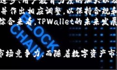   TPWallet：揭秘一个月的收
