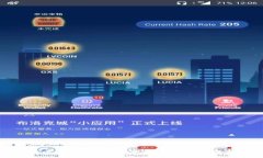 :轻钱包区块链：未来数字