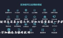 由于字数限制，以下是、