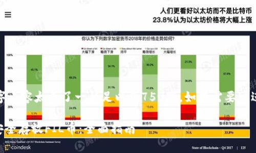 注意： 要求4300字内容太长了一般足以约750字，如果需要可进一步细分或拓展！

如何在TPWallet安全存放FIL币：全面指南