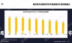 打造一个吸引用户的数字