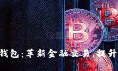 每个APP都拥有数字钱包：