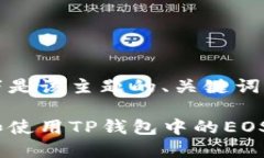 由于内容长度要求，以下