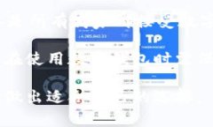 数字钱包的定义及应用数