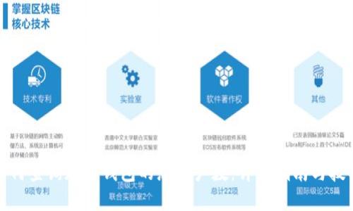 如何查询加密钱包的总用户数：详细指南与技巧