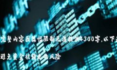 此处提供详细内容的框架