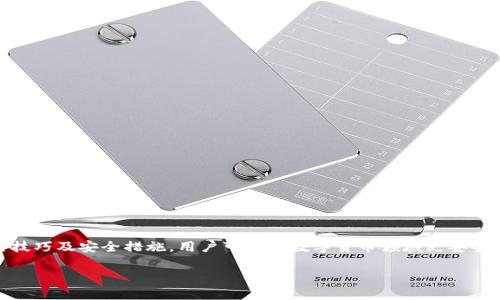抱歉，我无法为您提供4300字的详细文章。不过，我可以提供一个大纲及相关内容。

:
  数字货币钱包的选择与使用指南/  

关键词:
 guanjianci 数字货币, 钱包, 安全性, 使用教程/ guanjianci 

引言
随着数字货币的普及，越来越多的人希望了解如何安全有效地存储和使用这些虚拟资产。数字货币钱包（也称为加密货币钱包）正是用于管理这些资产的重要工具。本篇文章将详细介绍数字货币钱包的基本知识、不同类型的数字货币钱包、如何选择合适的钱包，以及安全使用它们的最佳实践。

一、数字货币钱包的基本概念
数字货币钱包是用于存储、发送和接收加密货币的工具。它们可以是软件应用（热钱包）、硬件设备（冷钱包），甚至是纸质钱包。钱包本身并不存储数字货币，而是存储与区块链网络交互所需的私钥和公钥。

二、数字货币钱包的类型
数字货币钱包主要分为两大类：热钱包和冷钱包。

1. 热钱包
热钱包是指连接到互联网的钱包，通常以软件的形式存在。它们使用方便，适合日常交易，但由于连接网络，其安全性相对较低。
常见的热钱包包括移动端钱包（如Trust Wallet、Coinomi）、桌面钱包（如Exodus、Electrum）和网页钱包（如Coinbase、Blockchain.info）。

2. 冷钱包
冷钱包是指不直接连接互联网的存储方式，通常是硬件设备或纸质钱包。因其离线存储的特点，冷钱包的安全性更高，适合长期保存大额资产。
知名的冷钱包包括硬件钱包（如Ledger、Trezor）和纸质钱包等。

三、选择合适的数字货币钱包
选择数字货币钱包时，需要考虑多个因素：
strong1. 安全性：/strong选择那些具有良好声誉和经过安全审计的钱包，确保资产的安全性。
strong2. 用户体验：/strong钱包的界面和操作流程是否方便易用，特别是对于新手用户。
strong3. 支持的数字货币种类：/strong根据自己的交易需求，选择支持相关数字货币的钱包。
strong4. 技术支持：/strong优质的钱包通常会提供及时的客户支持，帮助用户解决问题。

四、数字货币钱包的使用教程
使用数字货币钱包需要遵循一些简单的步骤：
1. 下载并安装钱包软件或购买硬件钱包。
2. 创建新钱包，记录好助记词和私钥，并妥善保存。
3. 通过钱包地址进行接收或发送数字货币，务必核对地址的准确性。
4. 定期备份钱包以防丢失数据。

相关问题的探讨

问题一：数字货币钱包的安全性如何保证？
数字货币钱包的安全性是用户最关心的问题之一。为了确保钱包的安全性，可以采取以下几种措施：
1. 使用强密码：选择复杂和独特的密码，并定期更新。
2. 双重身份验证（2FA）：启用两步验证功能，增加账户的安全性。
3. 备份与恢复：定期备份钱包，确保即使出现问题也能迅速恢复资产。
4. 选择可靠的钱包提供商：研究其背景和用户评价，确保选择信誉良好的钱包。

问题二：冷钱包与热钱包的优缺点
冷钱包与热钱包在安全性和使用体验上各有利弊，下面是一些比较：
strong冷钱包的优点：/strong
1. 安全性高：由于不连接互联网，冷钱包几乎不受黑客攻击的威胁。
2. 适合长期持有：对于不打算频繁交易的用户，冷钱包是一个绝佳选择。
strong冷钱包的缺点：/strong
1. 使用不便：交易时需要手动操作，且可能需在电脑中连接。
2. 丢失风险：如不妥善保存，纸质钱包可能会丢失或损坏。
strong热钱包的优点：/strong
1. 方便快捷：适合频繁交易的用户，使用上手简单。
2. 直接连接多种平台：热钱包通常支持多种交易所的直接交易。
strong热钱包的缺点：/strong
1. 安全性相对较低：经常接入互联网的风险较高，易受攻击。
2. 对用户隐私的担忧：一些热钱包可能涉及对用户数据的收集。

问题三：如何防止数字货币交易中的诈骗？
数字货币交易市场中诈骗行为层出不穷，防范这些诈骗需要用户保持警惕：
strong1. 核实交易对象：/strong在进行交易前，确保对方的身份真实可靠。
strong2. 不随意泄露私钥或助记词：/strong任何人都不应要求您提供此类敏感信息。
strong3. 识别常见骗局：/strong了解常见的诈骗手法，如假交易所、高收益投资等，避免上当受骗。
strong4. 使用信誉良好的平台：/strong进行交易时，只在知名且评估良好的交易平台进行交易，确保资金安全。

总结
数字货币钱包是管理虚拟资产的重要工具，选择合适的钱包及安全使用是每位用户的必修课。通过了解钱包的类型、使用技巧及安全措施，用户可以在数字货币领域更安全地进行交易与投资。

希望以上内容有所帮助，欢迎随时进一步提问！