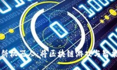 全面揭秘TPWallet博饼机器人