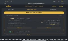全面解析火币数字货币钱