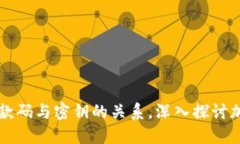 TPWallet收款码与密钥的关系