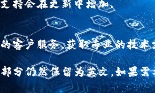 要将TPWallet应用程序中的英文转换为汉字，可以按照以下步骤进行：

1. **检查语言设置**：
   - 打开TPWallet应用程序。
   - 寻找设置或选项菜单，通常这个选项位于应用的主页或侧边栏。
   - 在设置中查找“语言”或“Language”选项。点击进入。

2. **选择汉语**：
   - 在语言选择列表中，查找到“中文”或“汉语”选项。
   - 选择中文之后，应用界面应该会自动转换为汉字。

3. **重启应用**：
   - 有些应用在变更语言设置后需要重启才能完全生效。如果没有看到变化，请尝试关闭TPWallet并重新打开。

4. **更新应用程序**：
   - 确保你的TPWallet应用程序是最新版本，有时候语言支持会在更新中增加。

5. **咨询客服**：
   - 如果以上步骤无法解决问题，可以尝试联系TPWallet的客户服务，获取专业的技术支持。

对于某些涉及区块链和加密货币的应用程序，可能会有一些部分仍然保留为英文。如果需要使用一些特定的功能或信息，建议使用翻译工具辅助理解。