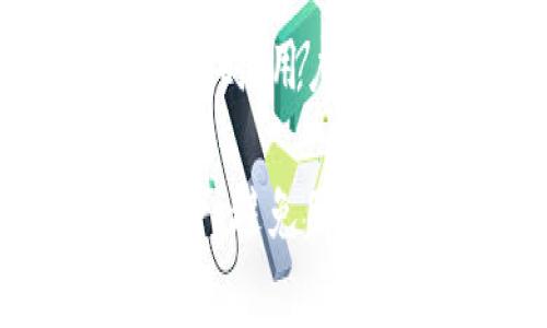   TPWallet到账未显示解决方案详解 / 
 guanjianci TPWallet, 资金到账, 显示问题, 交易记录 /guanjianci 

在数字资产的管理和交易过程中，用户常常会遇到一些常见问题，其中之一便是“TPWallet到账了但未显示”的情况。这现象令人困惑并让人感到焦虑，因为到账的数字资产通常意味着资金的安全与交易的成功。为此，本文将详细介绍如何解决TPWallet到账未显示的问题，并且围绕这一主题探讨相关常见问题，以帮助用户更好地理解和应对类似情况。

TPWallet到账未显示的原因分析

理解TPWallet到账未显示的原因，是解决问题的第一步。通常情况下，到账未显示可能由以下几种原因造成：

1. **区块链确认延迟**：TPWallet是基于区块链技术的，如果你的转账还未得到网络确认，那么到账状态就无法显示。每笔交易都需要在区块链上得到确认，通常需要几个区块的确认，这个过程中可能会因为网络拥堵导致延迟。

2. **网络问题**：在进行交易时，网络不稳定或出现异常也可能导致资金到账未能及时更新。用户需要检查自己的网络连接是否正常。

3. **钱包与区块链不同步**：有时因为钱包软件更新或者同步问题，可能导致用户界面未能显示最新的交易记录。通常，这种情况可以通过重启钱包应用解决。

4. **资产类型问题**：若是对某种新上线的资产进行转账，TPWallet可能未及时更新该资产的显示权限或信息，造成未能在钱包中显示。

5. **错误地址或低手续费**：如若转账时使用了错误的地址，资金将无法到账甚至丢失。同时，如果手续费设置过低，可能导致转账速度变慢，甚至无法完成。

基于这些原因，用户在遇到TPWallet到账未显示的情况时，首先应逐一排查以上因素，确定问题的根源。

如何确认TPWallet的到账状态

确认TPWallet到账状态，有几个步骤可以帮助用户进一步了解自己的交易状况：

1. **查看交易记录**：在TPWallet应用中，用户可以访问交易记录功能，查看自己所进行的转账是否已在该记录中列出。如果找到了交易记录，便可以确认交易已经提交，等待区块链确认。

2. **查询区块链浏览器**：用户可以通过输入交易哈希（Transaction ID）到指定的区块链浏览器中查询该笔交易的状态。查询后，可以看到这笔交易是否已经被打包、确认，以及需要的确认次数等信息。

3. **检查指定资产的显示**：有时特定资产可能需要手动添加或更新。这对于新发的代币尤为明显，用户可以在TPWallet中查找相关的功能，手动添加该资产。

4. **联系客户服务**：如果自己仍然无法确认到账状态，建议联系TPWallet的客服进行咨询，他们能够提供更专业的帮助。

如何解决TPWallet到账未显示的问题

一旦确认到账未显示的问题，可以采取以下解决方案：

1. **重新启动应用**：许多情况下，重启TPWallet应用就能解决因为应用未及时同步导致的问题。在重新登录后，用户应能看到更新后的资产状态。

2. **查看网络连接**：确保设备的网络连接没有问题。若网络出现问题，则需连接到稳定的网络以保证TPWallet能够正常工作。

3. **关注区块链网络状态**：在网络拥堵时，交易确认时间会有所延长。用户可以通过相关社交媒体或社区论坛关注区块链网络的状态，了解可能的延误情况。

4. **联系转账方**：如果金额比较大，可以向转账方确认是否已经完成转账，确保自己没有遗漏信息。

5. **耐心等待**：有时交易确认延迟是不可避免的，用户需要保持耐心，等待到账状态更新。一般情况下在30分钟至几小时内，都属于正常等待时间。

遇到问题后的应对策略

若在耐心等待后，问题依然没有解决，用户可以考虑以下几种应对策略：

1. **备份私钥与助记词**：用户应确保备份自己的私钥或助记词，以防万一出现账户问题。虽然这种情况很少见，但在遇到无法解决的技术问题时，能够保留资产是最重要的。

2. **寻求社区帮助**：许多加密货币和区块链社区都有热心的用户和开发者，可以为用户提供帮助。参与讨论可以获取到有效的信息和建议。

3. **定期更新软件**：保持TPWallet以及相关软件的更新是非常重要的，这样可以确保用户能够享受最新功能和安全性。同时，更新也可以修复旧版本可能存在的bug。

4. **慎重对待新资产**：在决定投资新资产时，用户应进行充分的研究，了解该资产的可用性与流动性，以免造成不必要的损失。

总结

TPWallet到账未显示问题虽然在使用过程中可能让人感到困惑与不安，但通过冷静的分析和合理的应对步骤，用户一般能够迅速找到解决方案。确保自己了解区块链的基本操作，定期关注账户状态，保持耐心，并懂得在需要时寻求帮助，是避免资金风险的最好方式。

三个常见的问题

1. TPWallet到账后需要多久才能显示？

TPWallet的到账时间并没有一个固定的标准，到账速度取决于多个因素，其中区块链网络的拥堵程度、交易手续费等都是影响到账速度的重要因素。一般情况下，像以太坊这样的网络需要3-6个交易确认，通常在几分钟到几十分钟之间。然而，在网络拥堵的情况下，如果设置的手续费过低，则可能导致确认时间显著增加，甚至出现长时间未确认的情况。

用户需牢记，不同的区块链，对于确认时间的要求也有所不同。通常建议在转账时，选择合适的手续费以确保快速确认。此外，可以借助区块链浏览器实时查看交易状态，从而知道自己所转账的资产在哪个阶段。如果在交易发出后的半小时内仍未收到到账，用户应考虑查看交易状态，必要时采取进一步措施。

2. 如何处理资金丢失的情况？

资金丢失在数字货币交易中是一个严肃的问题，处理这类情况需要用户采取适当的步骤。首先，用户应冷静分析情况，确保自己已经按照正确步骤完成了转账。这时，可以尝试查看交易记录，确认交易是否已经被发出，资产是否成功转移。如果交易有记录但未到账，那么接下来的步骤则是查找相关的交易ID，使用区块链浏览器进行查询。

如果确认了交易成功但资产未到账，则用户可以尝试重启TPWallet应用程序，检查是否是单纯的界面未更新。如果以上步骤均无效，可联系TPWallet的客服寻求帮助，并提供详细的交易记录和交易ID，这有利于客服定位问题。

在进行任何操作或转账之前，用户务必要对自身资产进行充分备份，确保私钥和助记词妥善保存。如果发现自己的资金确实丢失或者被骗，需及时收集相关证据并考虑向相关法律机构提交举报。

3. TPWallet支持哪些类型的资产？

TPWallet支持多种数字资产，主要包括Ethereum（以太坊）及其基于ERC20的代币。同时，TPWallet还支持许多主流公链上的资产，用户可以在钱包中方便地管理不同的数字资产。在选择使用TPWallet服务之前，建议用户了解钱包所支持的资产，以避免在转账时出现不必要的麻烦。

随着去中心化金融（DeFi）和其他区块链技术的不断发展，各类新型资产和代币层出不穷，为了提升平台的竞争力，TPWallet也在不断增加对新资产的支持。在进行资产管理时，用户应留意官方公告，及时更新资产信息，这是确保资产安全的重要一步。

总结而言，TPWallet为用户提供了一个管理数字资产的便利平台，但在使用过程中，了解相应的操作流程和注意事项是非常重要的。这有助于用户更高效地管理自己的资产，避免因操作不当造成资金损失。