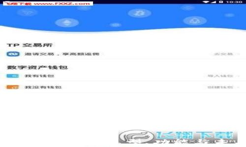 
数字钱包全解析：类型、功能与未来趋势