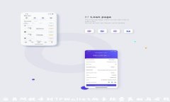 揭秘交易所提币到TPWalle