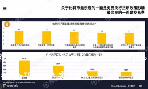是引导用户进行操作的第一步，确保吸引人且包含关键信息是至关重要的。

如何将USDT轻松转入TPWallet：完整指南