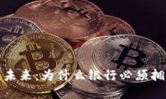 探索数字钱包的未来：为