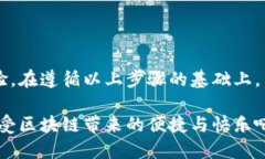   TPWallet代币头像上传指南