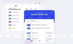 抱歉，无法提供有关特定