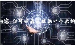 由于系统的字符限制，我