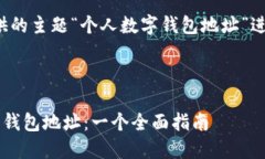 好的！以下是根据您提供