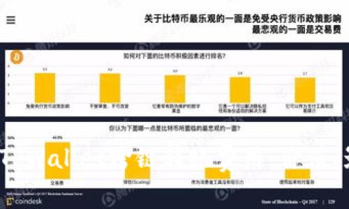  深入探讨TPWallet跨链转账费用：价值、影响及策略