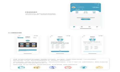 深度解析tpwallet：优势与劣势全面剖析