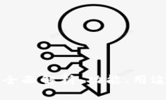 TP子钱包的全面解析：功能
