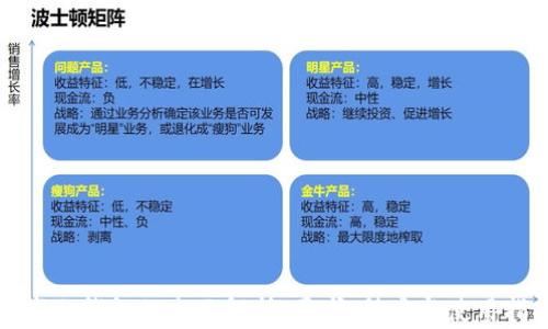 
数字冷钱包的全面解析：要求、种类与使用指南