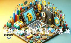 如何创建一个安全高效的