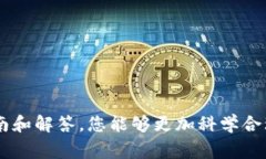 xiaokaosubiao如何安全退出您