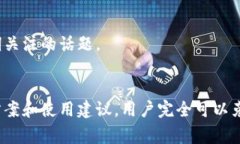    TPWallet下载后为何桌面图