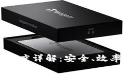 公户数字钱包转账额度详