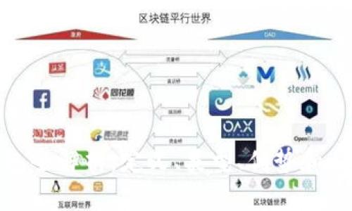 数字钱包全解析：定义、类型、优势和应用场景