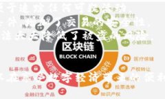   解密数字钱包：如何安全