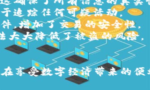  解密数字钱包：如何安全锁住你的数字资产？ / 
 guanjianci 数字钱包,加密资产,安全保护,区块链技术 /guanjianci 

引言
随着数字经济的快速发展，数字资产逐渐成为人们财富管理的重要组成部分。数字钱包作为存储和管理这些资产的工具，其重要性愈加凸显。然而，随之而来的网络安全问题也让不少用户感到担忧。如何锁住钱包里的数字资产，确保其安全性，是每个数字资产持有者都需要面对的挑战。

数字钱包的类型与功能
数字钱包，通常分为热钱包和冷钱包。热钱包是指连接互联网的钱包，方便快捷，但相对安全性较低；冷钱包则是离线存储的方式，更加安全，但使用上略显不便。两者设计的初衷是为了满足不同用户在交易便利性与安全性间的需求。
数字钱包不仅仅是存储数字资产的工具，它的功能通常包括钱包地址生成、交易记录管理、资产监控、价格提醒等。这些功能的组合使得用户可以更加方便地管理他们的加密资产。

锁住数字钱包的安全策略
锁住钱包里的数字资产，首先需要明确安全策略，下面是一些常用的方法：
1. **选择高安全性的数字钱包**：选择具有良好用户评价和技术信誉的钱包，如硬件钱包或经过审计的软件钱包。确保钱包使用强加密技术，以防止数据泄露。
2. **设置强密码**：钱包的密码应包含大小写字母、数字和特殊符号，密码长度至少应为12个字符。定期更改密码，并避免使用容易猜测的个人信息。
3. **启用双重认证**：双重认证（2FA）为用户提供了额外的安全层，确保只有在输入正确的密码外，还需通过手机短信或验证应用程序来确认身份。
4. **定期备份和更新钱包**：定期创建钱包的备份，这样即使设备丢失或损坏，仍可恢复资产。同时，保持钱包软件的更新，以防止潜在的安全漏洞。
5. **警惕网络钓鱼和恶意软件**：使用安全的网络环境，避免随便点击不明链接和下载不明软件。保持警惕，确保所有与数字钱包相关的通信都是通过安全渠道进行的。

如何处理丢失或被盗的钱包？
即使采取了多重安全措施，数字钱包的丢失或被盗的风险仍然存在。一旦发生这样的情况，用户应该及时处理：
1. **立即更改密码和启用双重认证**：如果怀疑账户被入侵，首先应立即更改密码，并启用双重认证，以防止进一步的损失。
2. **查看交易记录**：检查最近的交易记录，确认是否有未授权的交易。如果发现异常交易，及时记录相关信息以供后续调查。
3. **联系钱包服务提供商**：如果你使用的是线上钱包，立刻联系服务提供商，说明情况并寻求帮助。他们或许能冻结你的账户，防止资产进一步被盗用。
4. **报案**：如果数字资产金额较大，应及时向当地执法机构报案，提供所有相关信息和证据，以便进行调查。
5. **学习防范措施**：通过分析这一事件，找出自身的漏洞，并提高未来的安全意识，避免类似事件的再次发生。

可能相关问题解答

h4问题一：数字钱包与传统钱包有什么不同？/h4
数字钱包和传统钱包的最大区别在于存储方式和功能。
首先，传统钱包主要用于存放纸币和硬币，而数字钱包则是用来存储数字货币。数字钱包中的资产并不存在实体形式，所有的交易和记录都是在区块链上进行的，依赖于加密技术确保其安全性。
其次，数字钱包的使用方式更加灵活，用户可以通过各种设备任何时间进行交易和管理，而传统钱包则需要物理空间的限制。
最重要的是，数字钱包提供了附加的安全和管理功能。许多数字钱包都包含自动计算资产增值和即时交易记录的能力，这些功能在传统钱包中是无法实现的。
总之，尽管两者的核心功能都是存储价值，但数字钱包为用户提供了更高的便利性和安全性，也相应增加了风险。因此，理解这两者的区别对于选择合适的资产存储方式至关重要。

h4问题二：如何选择适合自己的数字钱包？/h4
选择合适的数字钱包需要考虑多个方面：
1. **功能需求**：了解自己需要哪些钱包功能，例如是否需要频繁交易、存储多种货币、查看实时价格等。不同的钱包提供的功能会有所不同，选择最符合个人需求的即可。
2. **安全性**：确保选择的钱包具备良好的安全性评估，有些钱包甚至提供多种加密措施来保护用户资产。硬件钱包被视为最安全的一种选择，而软件钱包则需要谨慎选择。
3. **用户体验**：钱包的用户体验影响到日常使用的便捷性。选择一个界面友好、操作直观的钱包，能减少入门的难度。
4. **社区口碑**：查看钱包的用户评价和专业媒体的评测，选择在社区中有良好声誉的钱包，可以增加资产安全的保障。
5. **技术支持**：选择那些提供良好客户支持服务的钱包，确保在出现问题时可以得到及时帮助。

h4问题三：区块链技术如何增强数字钱包的安全性？/h4
区块链技术为数字钱包的安全保障提供了强有力的支持，主要体现在以下几个方面：
1. **去中心化**：区块链的去中心化特性意味着没有单一实体可以控制整个网络，这减少了单点故障的风险。即使一个节点受到攻击，整个网络的安全性也不会受到影响。
2. **加密算法**：区块链使用强大的加密算法来保护数据，防止未授权的访问和篡改。在区块链上存储的交易记录是不可篡改的，这确保了所有信息的真实性和有效性。
3. **透明性和可追溯性**：区块链上所有交易都是公开的，用户可以随时查看交易记录。这样的透明性增加了交易的信任度，也便于追踪任何可疑活动。
4. **智能合约**：区块链上智能合约的使用可以实现自动化的合约执行，减少人为干预。同时，智能合约的执行依赖于事先设定条件，增加了交易的安全性。
5. **多重签名机制**：许多数字钱包采用多重签名机制，用户需要提供多个密钥（例如来自不同的设备）才能完成交易。这样的做法大大降低了被盗的风险。

总结
数字钱包作为数字资产的重要存储工具，其安全性不容忽视。通过选择合适的钱包类型、实施安全策略、提高警惕等措施，用户可以在享受数字经济带来的便利同时，有效保护自己的资产安全。同时，掌握相关知识、了解潜在风险及解决方案，可以让用户在复杂的数字世界中更加从容应对。