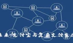 attrib数字钱包的未来：支